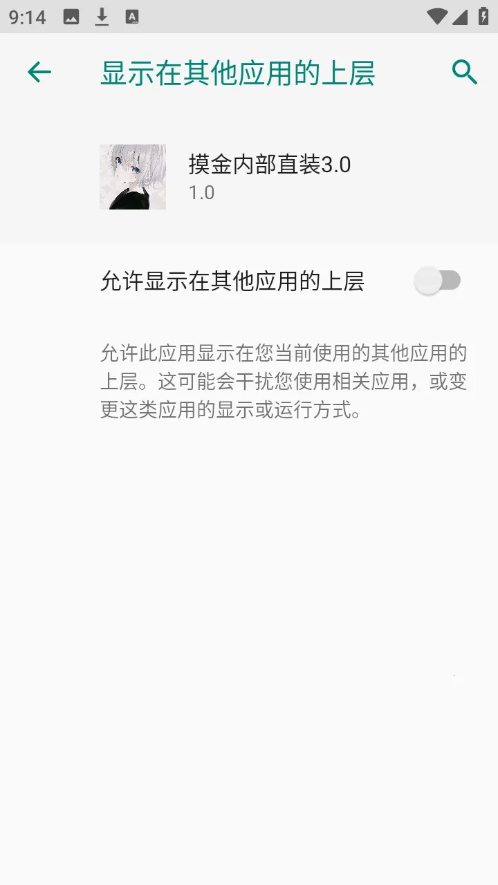 �����ڲ�ֱװ��(������Ϸ����)v1.0 ��Ѱ��ͼ