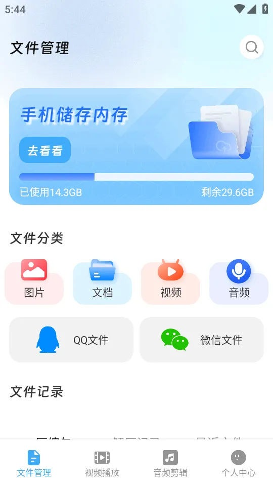 ��ɽ������(�ۺϹ�������)v1.3 ��׿���ͼ