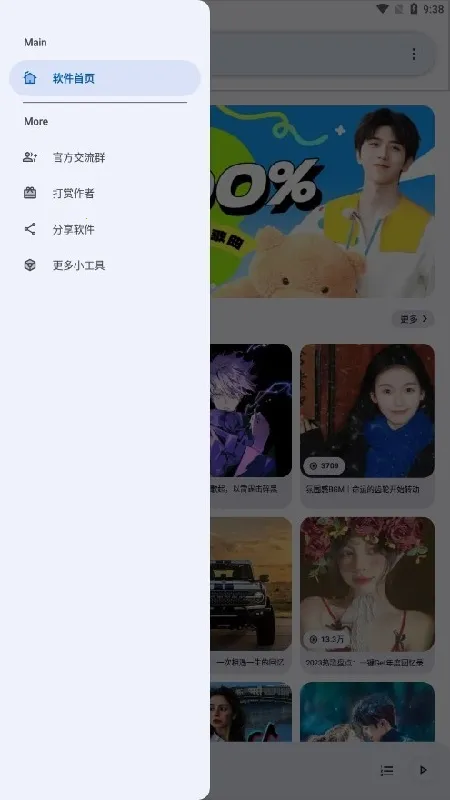 �������ֺ���(���ֲ�������)v1.4.1 ��Ѱ��ͼ