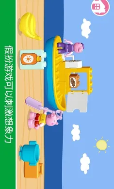 �ָߣ�С������(��ͯ��Ϸ����)v11.1.1 ��׿���ͼ