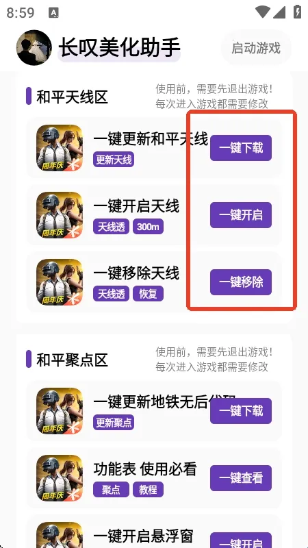 ��̾��������2026���°汾v1.5 �ֻ����ͼ