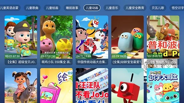 ��������TV�����ֻ���v8.8.8 ��׿���ͼ