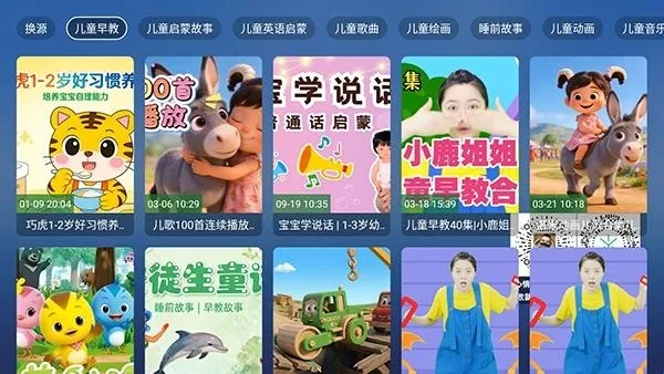 ��������TV�����ֻ���