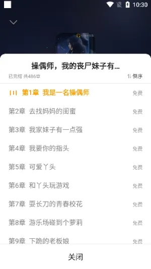 mfxsģ�鹤��2026�ٷ�����v3.0 ��Ѱ��ͼ