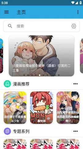 �������������v5.2.53 ��Ѱ��ͼ