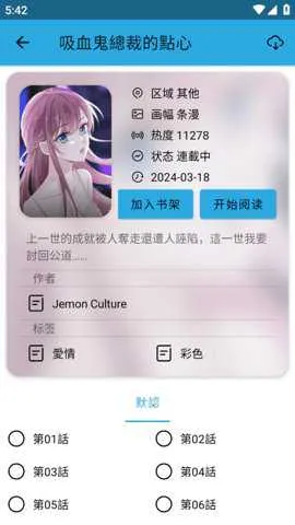 �������������v5.2.53 ��Ѱ��ͼ