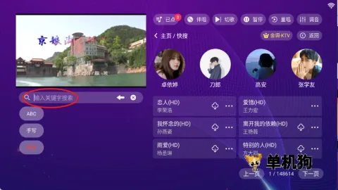 ���KTV���ϵͳ