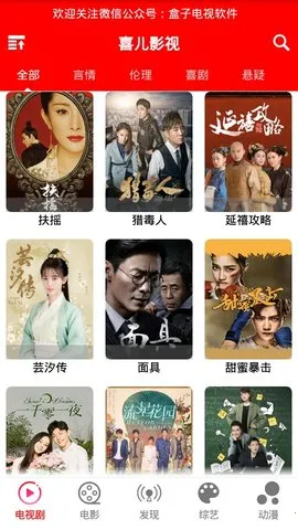 ϲ��Ӱ�Ӱ�׿���ֻ���v2.3 ��׿���ͼ