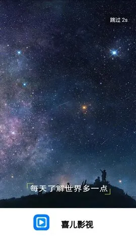 ϲ��Ӱ�Ӱ�׿���ֻ���v2.3 ��׿���ͼ