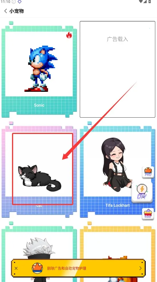 pixelshimeji�������v2.4.3 �ٷ������ͼ