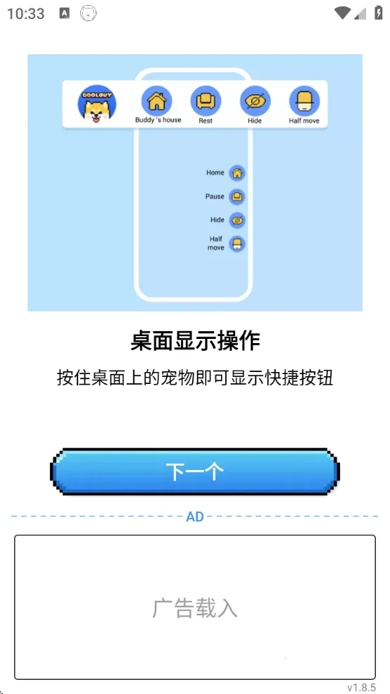 pixelshimeji�������v2.4.3 �ٷ������ͼ