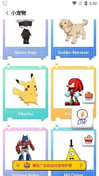 pixelshimeji�������