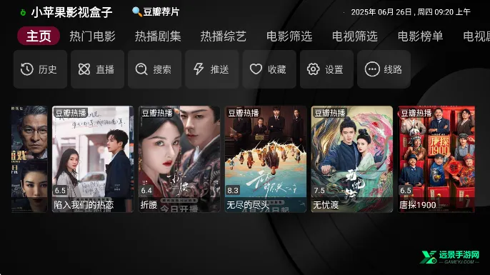 Сƻ��Ӱ�Ӻ���TV��