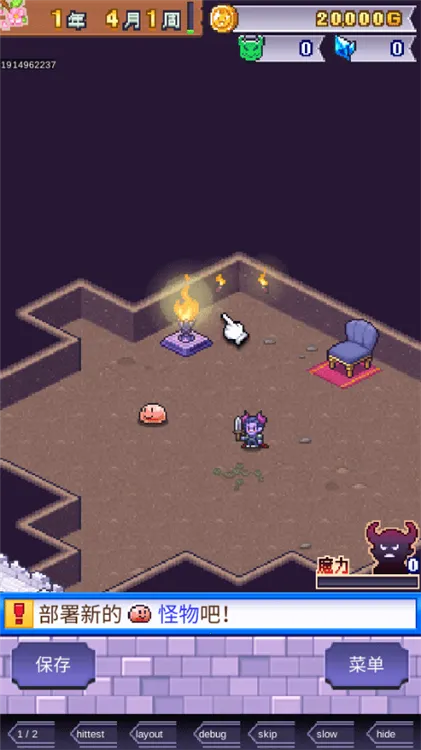 魔王城物语折相思 魔王城物语折相思