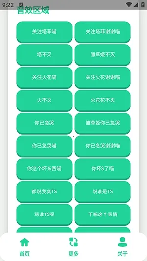 ����С�������������ֻ���v1.0 ��Ѱ��ͼ