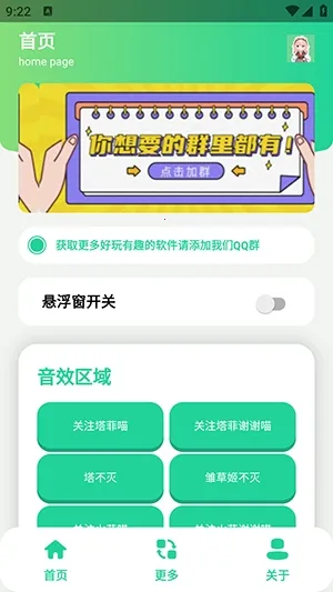 ����С�������������ֻ���v1.0 ��Ѱ��ͼ