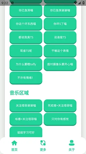 ����С�������������ֻ���v1.0 ��Ѱ��ͼ