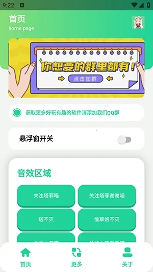 ����С�������������ֻ���