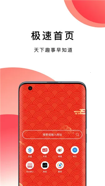 bobo������޹���ȫ��ͨv10.6.0 �ֻ����ͼ