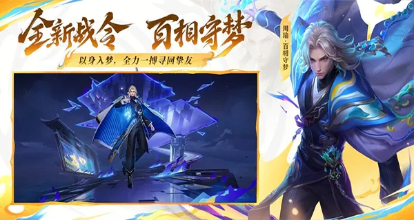 ��������ҫ�����(����Ϸ������)v5.2.4.6000104 �ٷ������ͼ