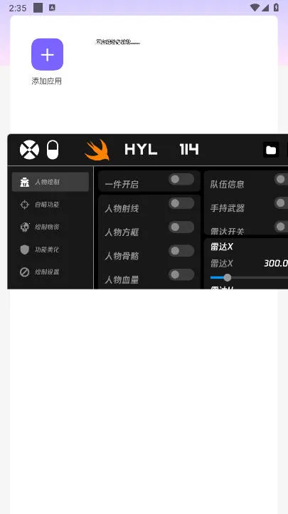 ������ֱװ�Ƽ�v32.1 ��Ѱ��ͼ