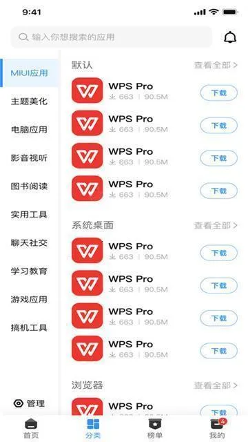 appshare�ɰ汾