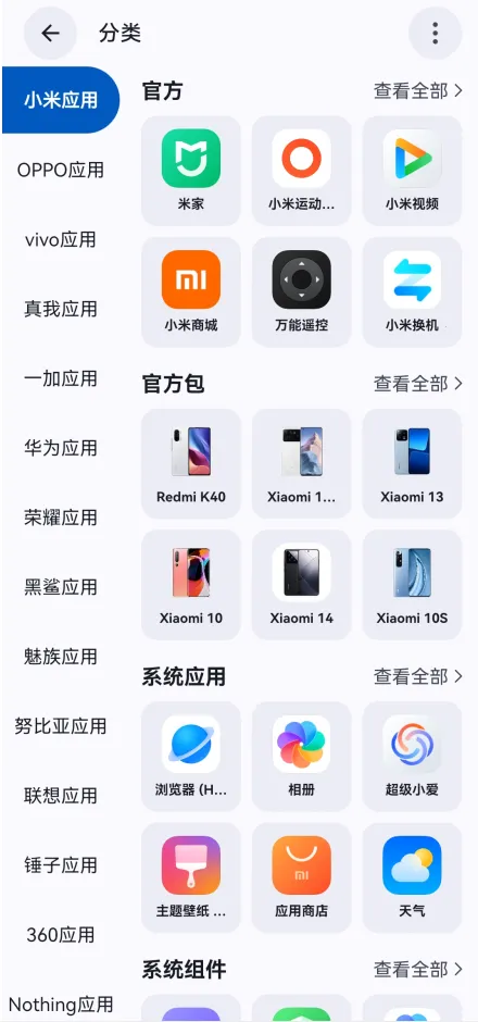 appshare�ɰ汾