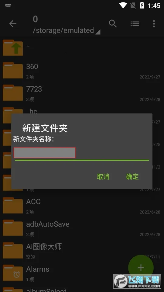 ���������zarchiverv628.74.52 �ٷ������ͼ