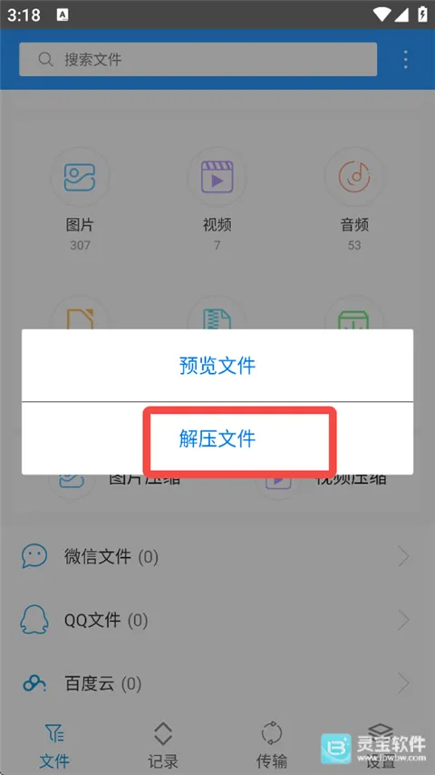 ���������zarchiver