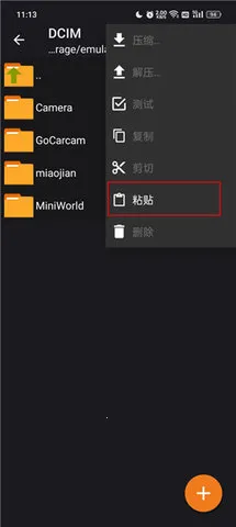 ���������zarchiver