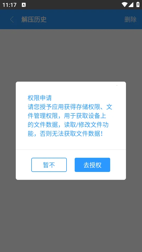 ���������zarchiverv628.74.52 �ٷ������ͼ