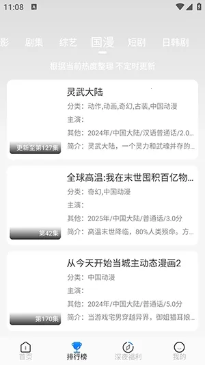 ħ��4kӰ��v3.2.6 ��Ѱ��ͼ