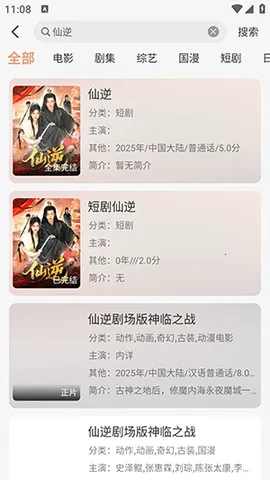 ħ��4kӰ��v3.2.6 ��Ѱ��ͼ