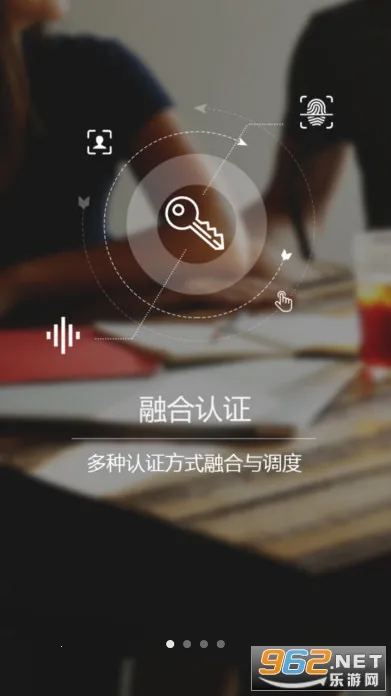 E��ͨPLUSv1.2.4.0.109_release �ٷ������ͼ