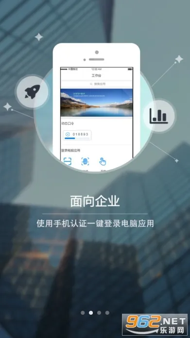 E��ͨPLUSv1.2.4.0.109_release �ٷ������ͼ