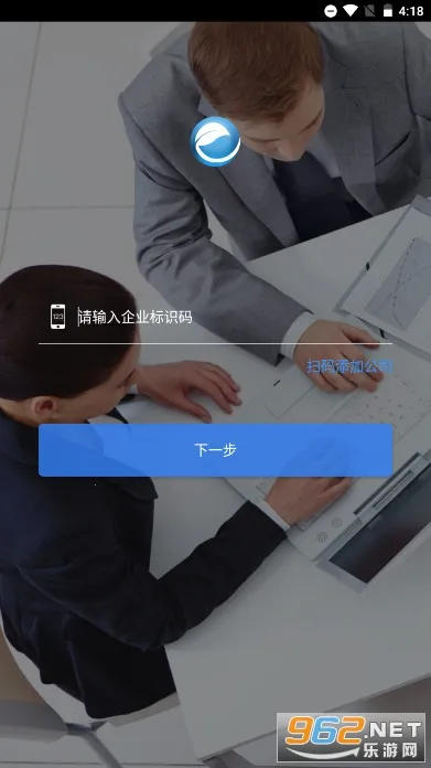 E��ͨPLUSv1.2.4.0.109_release �ٷ������ͼ