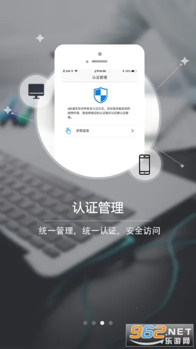 E��ͨPLUSv1.2.4.0.109_release �ٷ������ͼ