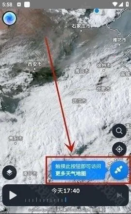 zoomearth风暴追踪器 zoomearth风暴追踪器