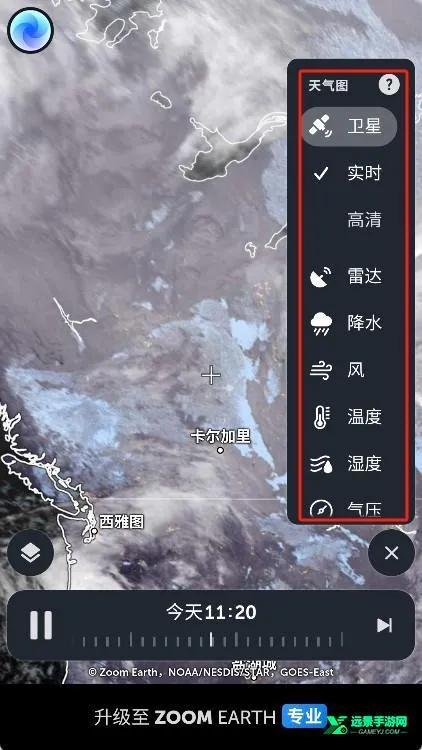 zoomearth风暴追踪器 zoomearth风暴追踪器