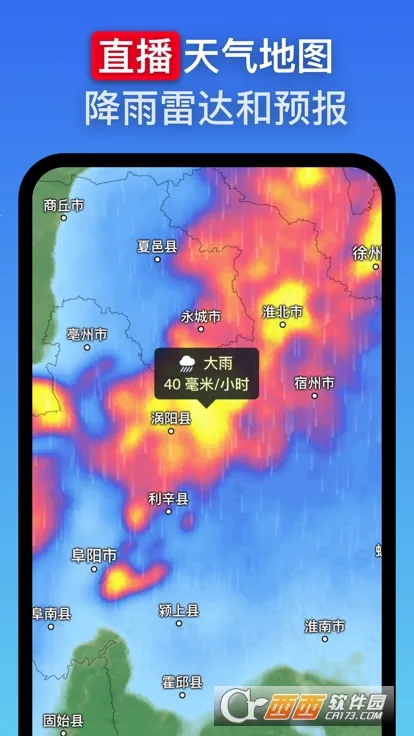 zoomearth�籩׷����v5.0.1 ��Ѱ��ͼ