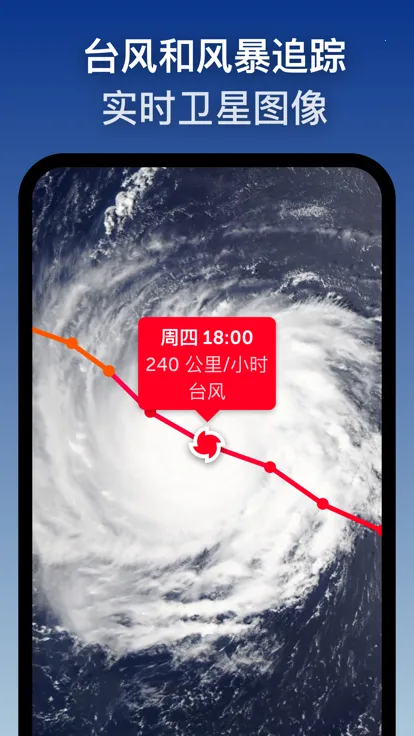 zoomearth�籩׷����v5.0.1 ��Ѱ��ͼ