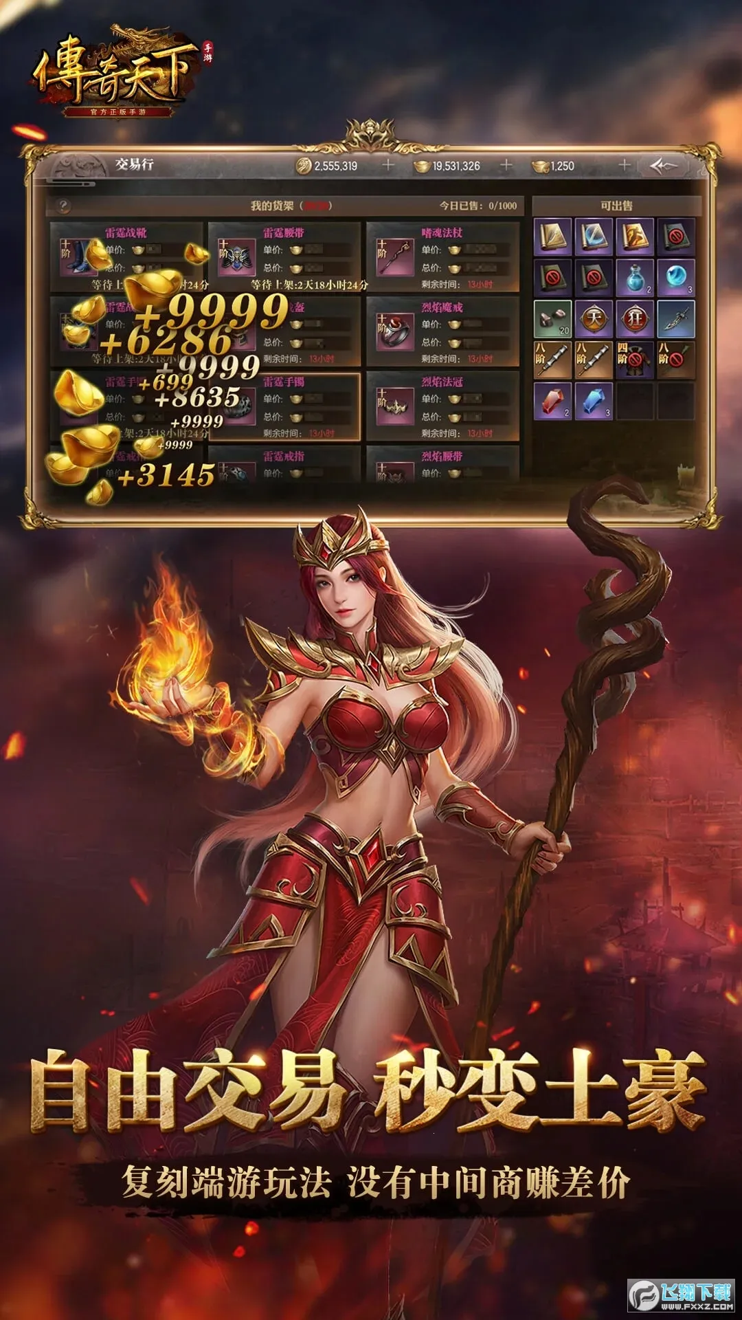 ��������2026�ٷ����°汾v1.0.25 �ٷ������ͼ