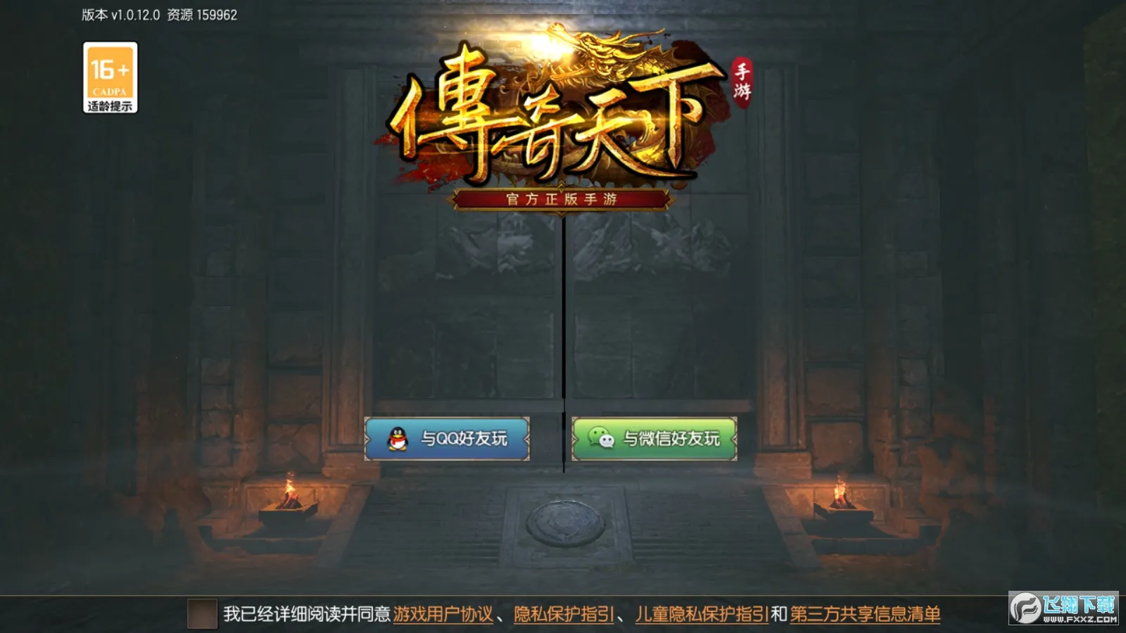 ��������2026�ٷ����°汾