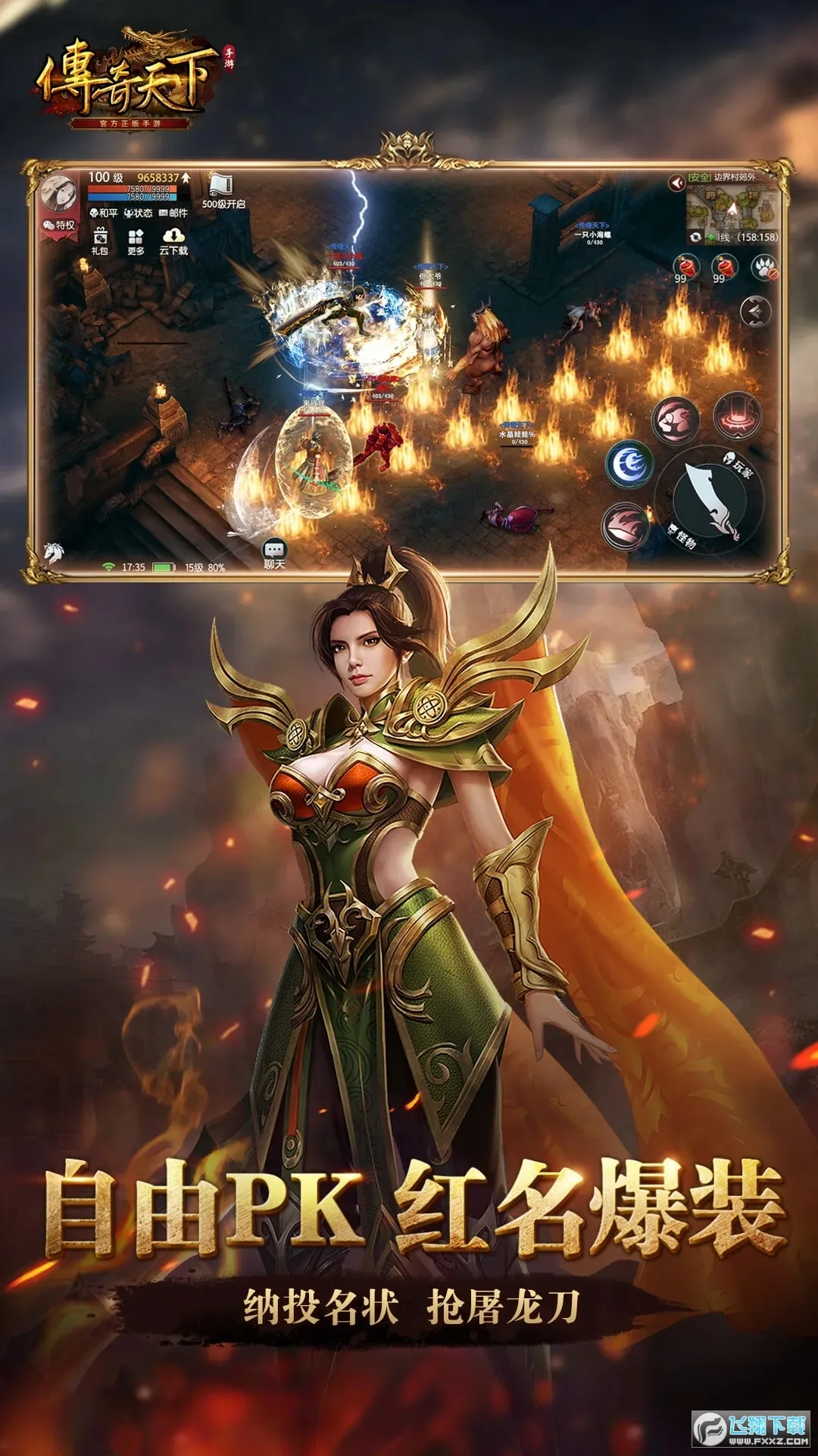 ��������2026�ٷ����°汾v1.0.25 �ٷ������ͼ