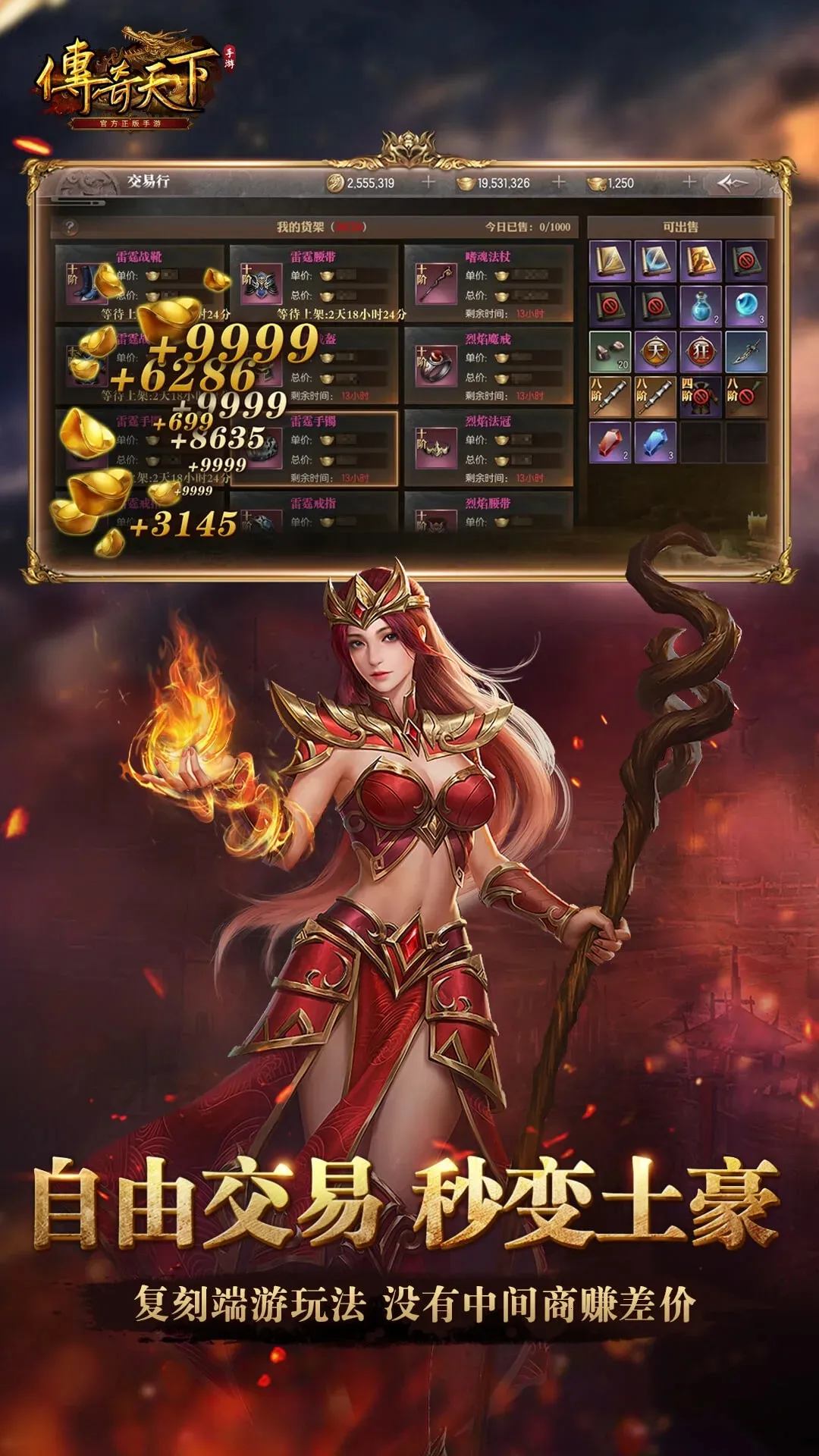 ��������2026�ٷ����°汾v1.0.25 �ٷ������ͼ