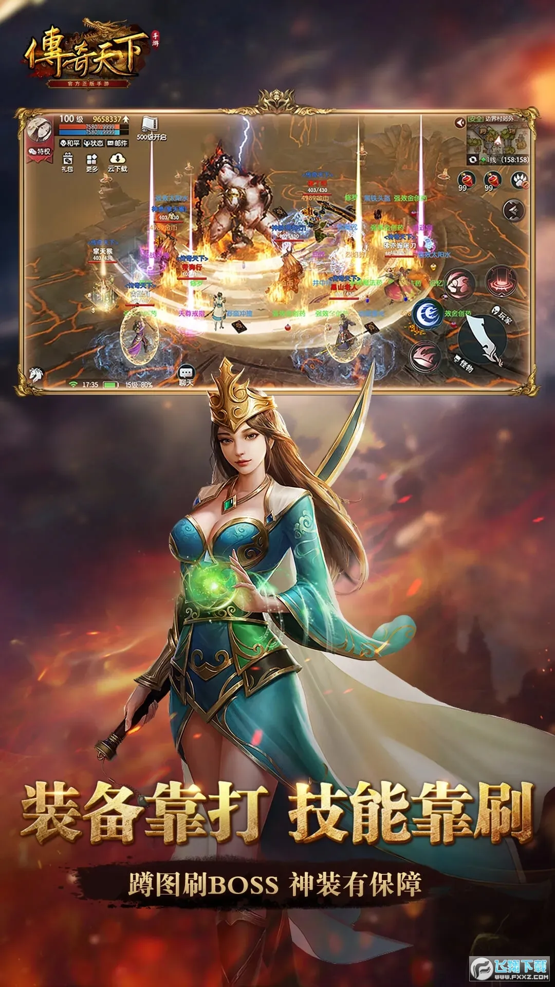 ��������2026�ٷ����°汾v1.0.25 �ٷ������ͼ