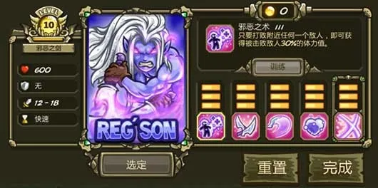 王国保卫战起源全英雄解锁版 王国保卫战起源全英雄解锁版