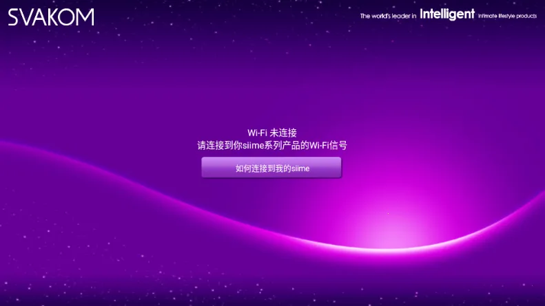Siime Pro˿�����������ֻ���v1.1.0.0.19 ��Ѱ��ͼ