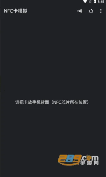 NFC��ģ���������ֻ���v9.0.5 �ֻ����ͼ