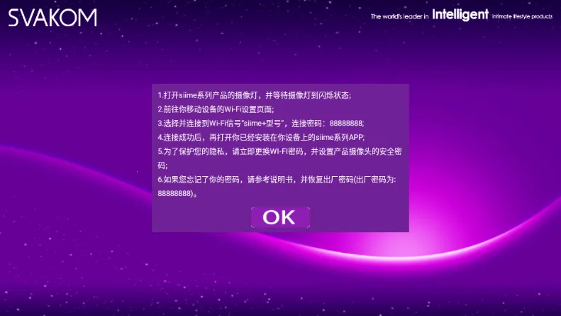 Siime Pro˿�����������ֻ���v1.1.0.0.19 ��Ѱ��ͼ